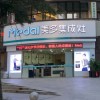 美多集成灶福建光澤專(zhuān)賣(mài)店