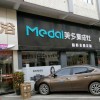 美多集成灶廣東惠東專賣(mài)店