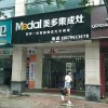 美多集成灶江西新干專賣(mài)店 (293播放)