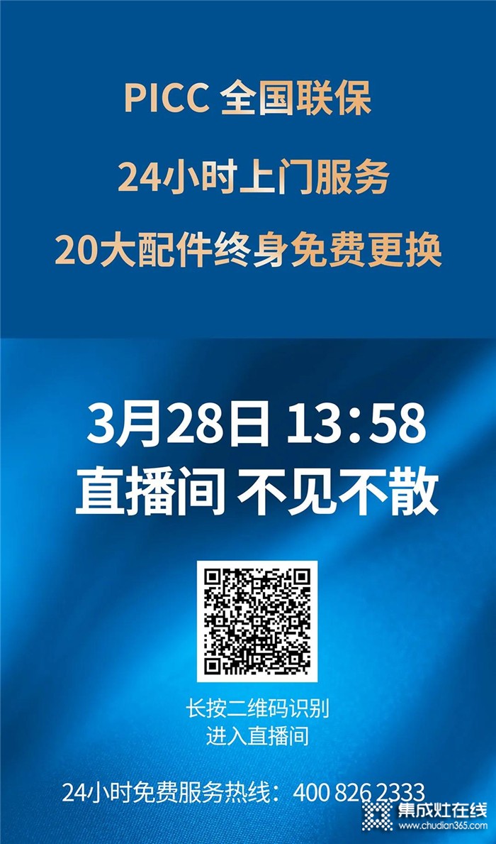 火星一號125大型直播搶工廠活動(dòng)僅剩一天！明天13:58火星一號與您不見不散