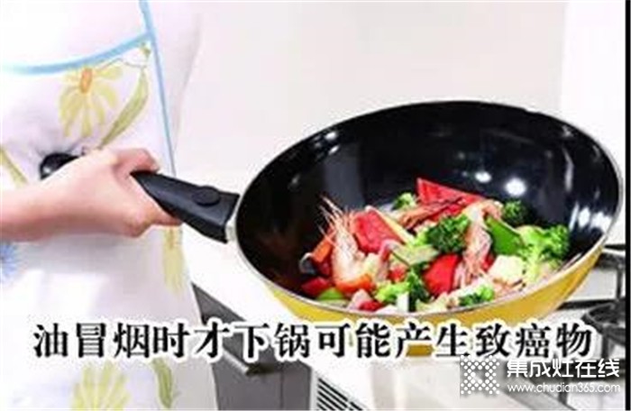 歐諾尼集成灶提醒您這4個不起眼的壞習(xí)慣 可能給家人帶來致命危害！