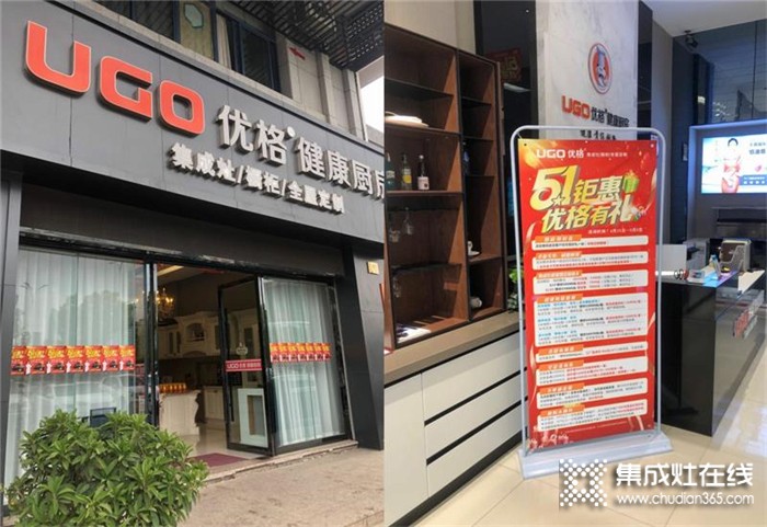 優(yōu)格臺(tái)州店五一鉅惠活動(dòng)圓滿落幕！單月銷售額打破十年記錄！