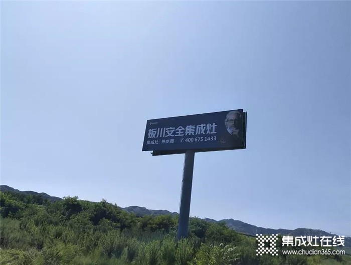 板川高速大型廣告牌，第二期正式上線！