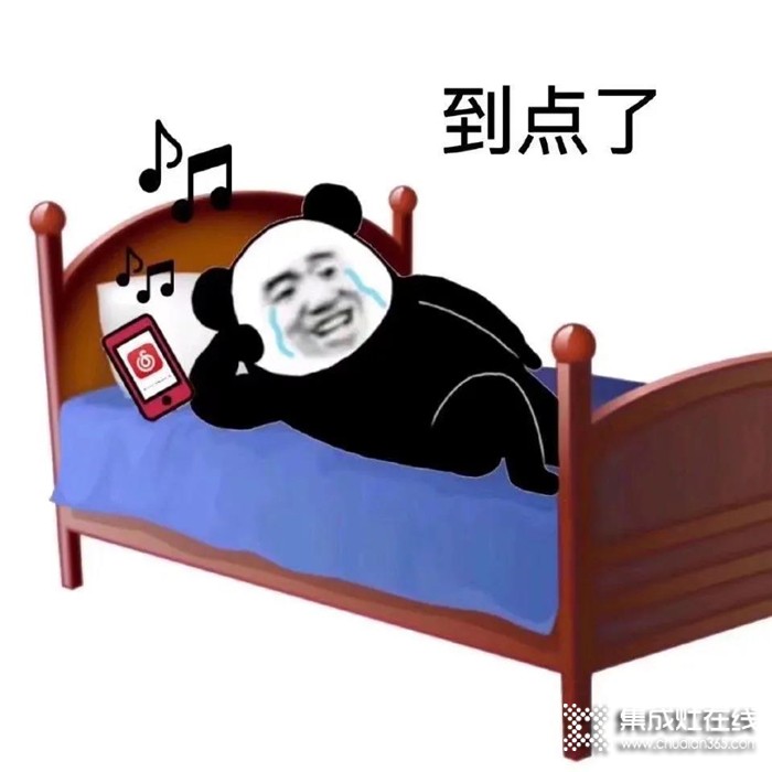 深夜網(wǎng)抑云？不如用藍(lán)炬星集成灶搗鼓小點(diǎn)心吃吃吧