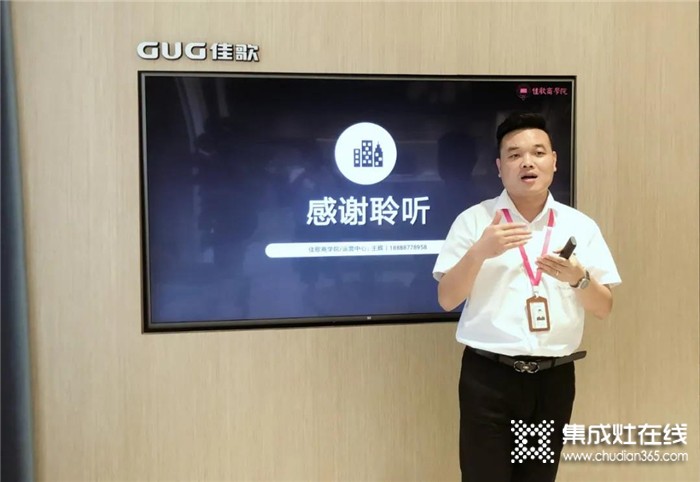 佳歌商學(xué)院給你深入分析老客戶(hù)的維護(hù)方案，淺談老客戶(hù)維護(hù)的必要性及方式