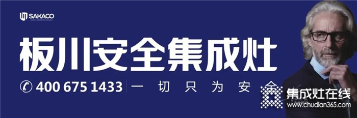 重磅！板川形象全面覆蓋全國重要高鐵線！