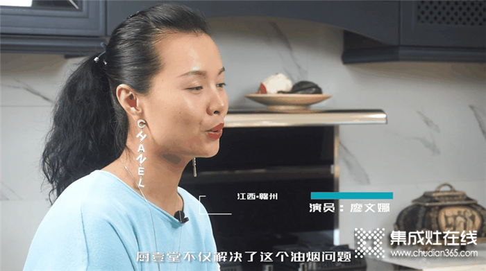 “好的東西應(yīng)該分享給大家，集成灶我選廚壹堂”，演員廖女士這樣說！