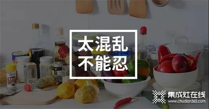 有了森歌蒸烤一體集成灶，輕松節(jié)省80%廚房電器！