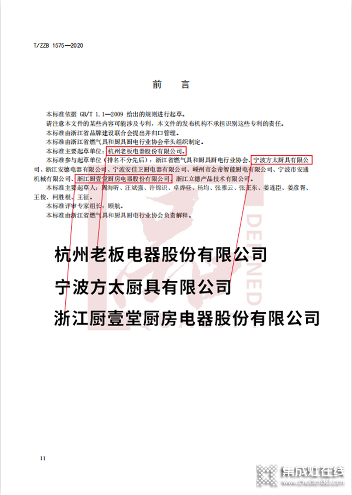 實(shí)力見(jiàn)證！廚壹堂2020年獲得七項(xiàng)重量級(jí)榮譽(yù)