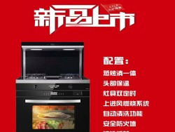 集成灶和吸油煙機相比的優(yōu)勢 集成灶十大品牌