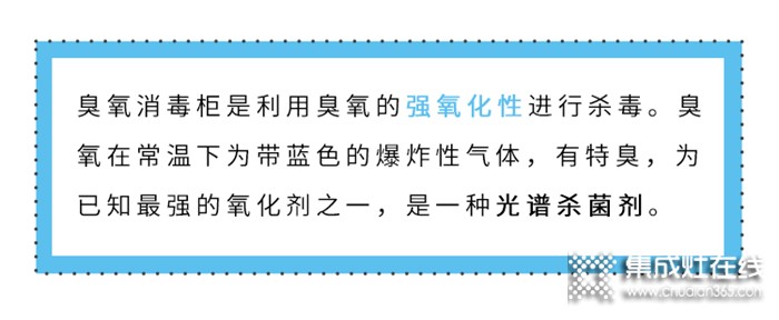 還在開(kāi)水燙碗？美大來(lái)教你正確的消毒方法啦！