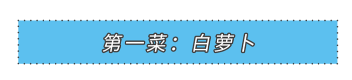 冬日進(jìn)補(bǔ)“食”力派，你的健康美大集成灶來(lái)守護(hù)