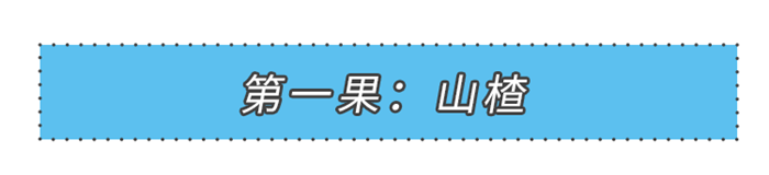 冬日進(jìn)補(bǔ)“食”力派，你的健康美大集成灶來(lái)守護(hù)