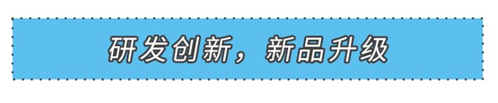 2021美大經(jīng)銷商群英會(huì)暨新品發(fā)布會(huì)圓滿落幕！