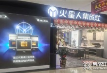 火星人2021年南寧店之大商訪談，顛覆傳統(tǒng)精耕終端！