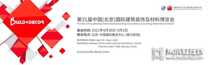 北京建博會(huì)倒計(jì)時(shí)3天，美多集成灶E7館-C08展位絕不能錯(cuò)過！