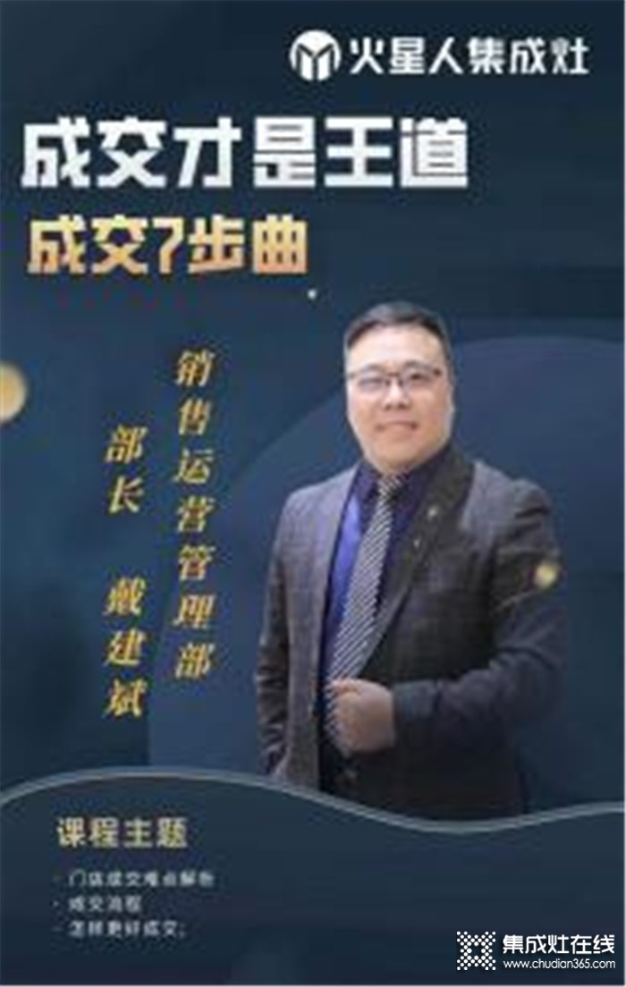 充電進(jìn)行中，看火星人鴻鵠班如何讓學(xué)員成為更好的自己！