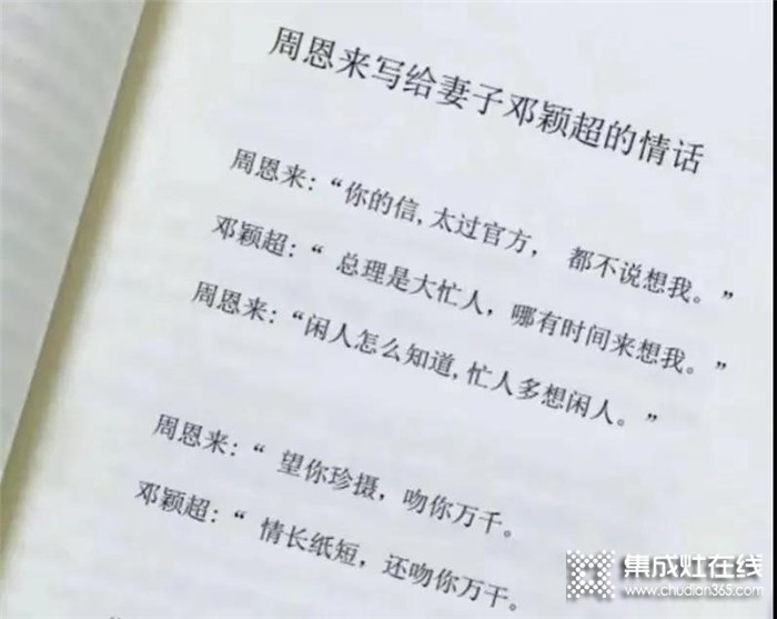 杰森|民國情書，來看看名人們是如何告白的