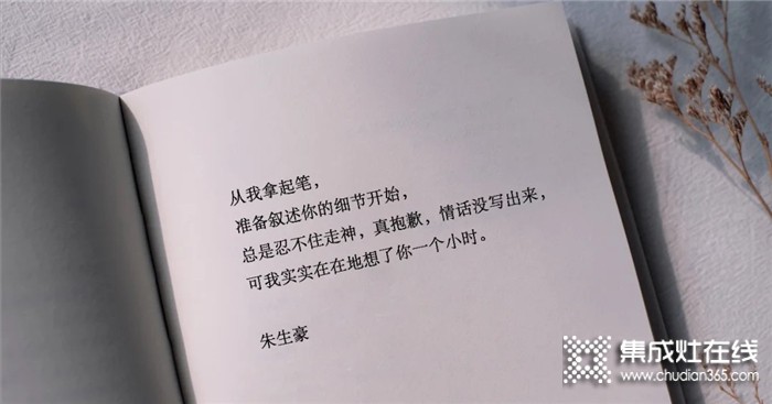 杰森|民國情書，來看看名人們是如何告白的