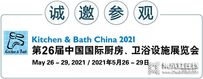 2021亮點(diǎn)紛呈！火星人驚艷亮相上海國際廚衛(wèi)展