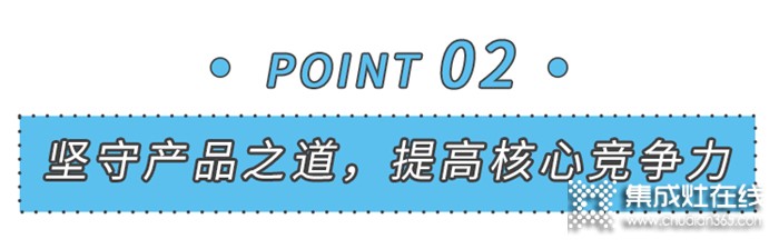 探索廚房未來式，2021美大為你揭曉智慧廚房的秘密！