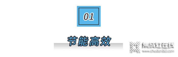 集成灶，要變頻！美大引領(lǐng)集成灶進(jìn)入變頻時(shí)代！