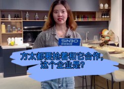 方太都要搶著和它合作，這個企業(yè)就是睿達(dá)集成灶 ()