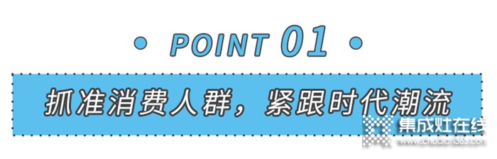 攜手爆火IP《唐宮夜宴》，看美大如何玩轉(zhuǎn)品牌跨界聯(lián)合？