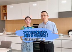 美多營(yíng)銷推廣篇：2021品牌加速年，看美多如何應(yīng)對(duì)！ ()