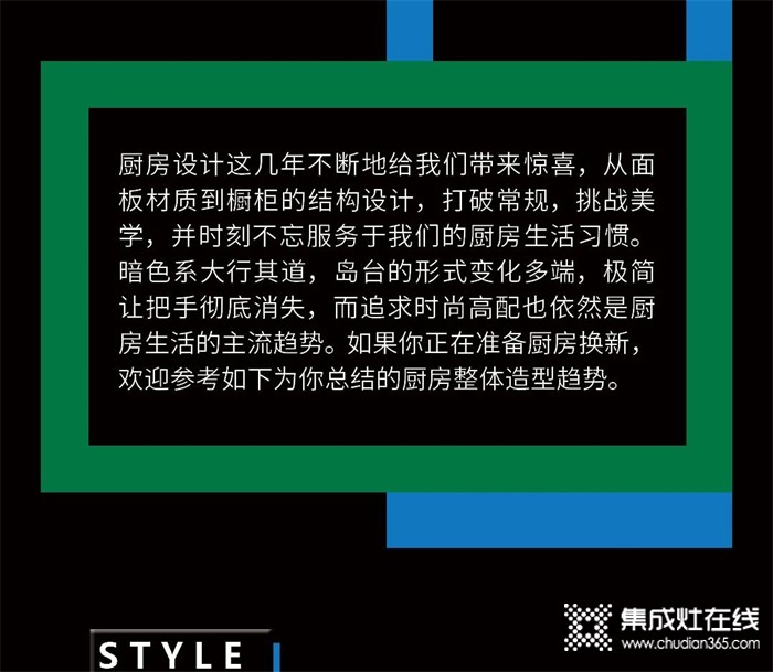 浙派集成灶：廚房造型趨勢(shì)，時(shí)尚中的極致高配！