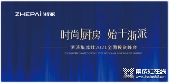 回顧8月第1周，欣邦媒體團(tuán)帶你縱覽一周建材行業(yè)新聞大事件！