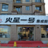 火星一號(hào)重慶大足專賣店 (404播放)