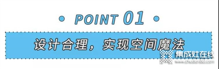 美大來告訴你小廚房，如何選一臺好用且不占空間的洗碗機(jī)~