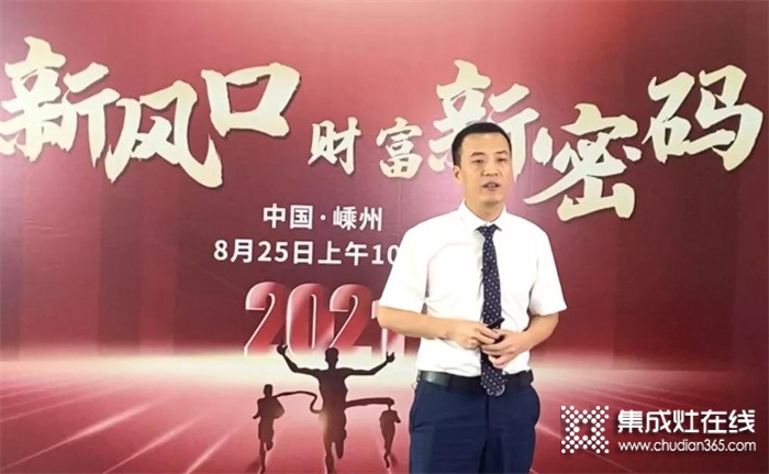 喜報！森歌集成灶招商蓄力爆發(fā)，再下29城！