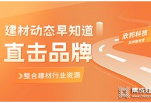 行業(yè)動態(tài)早知道丨金九銀十拉開序幕，多場