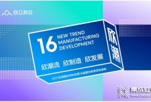 碼??！2021年度建材行業(yè)十大品牌榜重磅揭