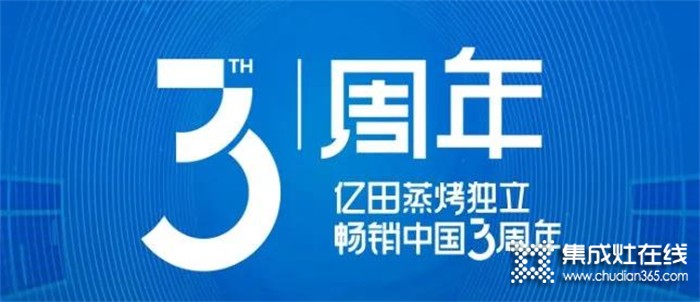 億田“瘋狂雙11”重磅來襲！這份“福利清單”請收藏！