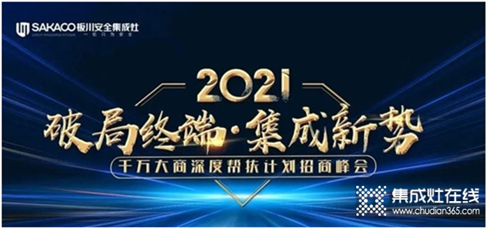 回顧10月第3周，欣邦媒體團(tuán)帶你縱覽一周建材行業(yè)新聞大事件！