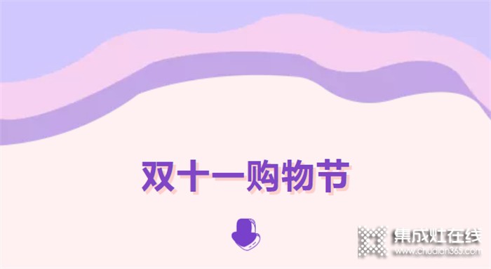 美大集成灶超火爆“明星天團(tuán)”閃亮出道，pick國(guó)貨高光時(shí)刻！