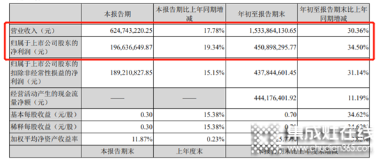 微信圖片_20211029092848.png