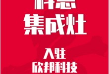 科恩深度加碼渠道競爭力，攜手行業(yè)權(quán)威媒