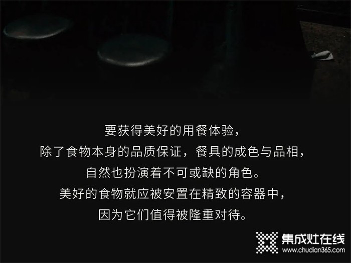 浙派集成灶：從洗碗開始，盡享時尚輕奢品質(zhì)生活！