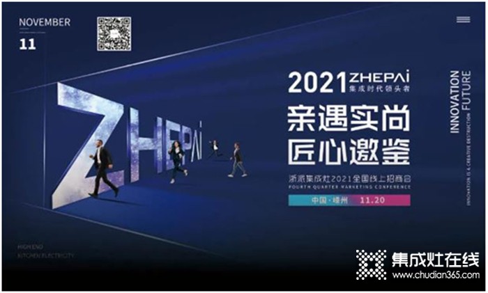 回顧11月第2周，欣邦媒體團(tuán)帶你縱覽一周建材行業(yè)新聞大事件！