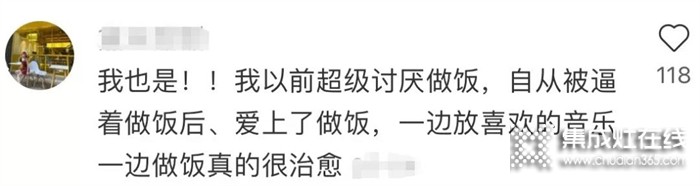 佳歌集成灶：當年輕人開始享受做飯，還要什么外賣？