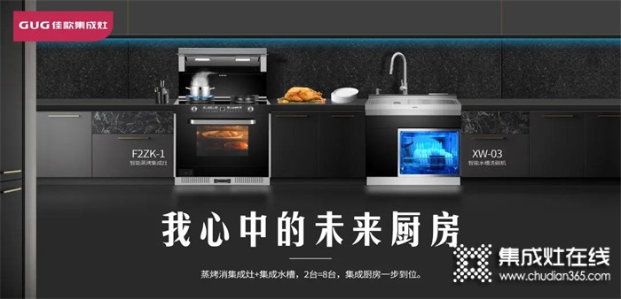 佳歌集成灶湖南新邵店2021年新老客戶答謝會(huì)圓滿舉行！