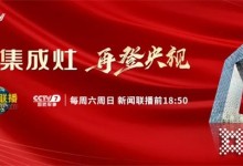 莫尼央視廣告片開播：21年品質(zhì)堅(jiān)守，高端