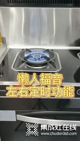 法帝集成灶高達(dá)5.2KW的大火力，一級(jí)能效！_4