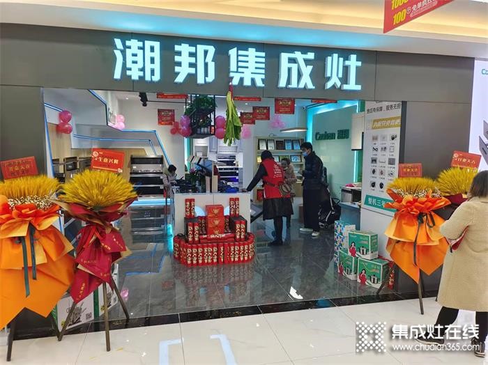 熱烈祝賀潮邦集成灶四川仁壽店盛大開業(yè)！