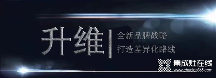 年度盤(pán)點(diǎn)｜點(diǎn)擊解鎖森歌集成灶2021年度九大關(guān)鍵詞！