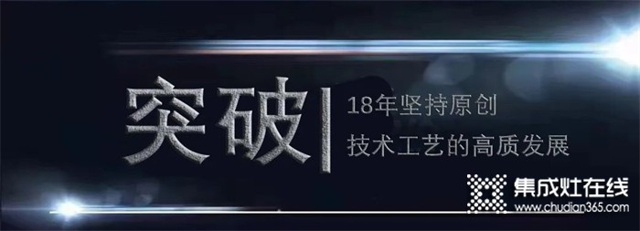 年度盤(pán)點(diǎn)｜點(diǎn)擊解鎖森歌集成灶2021年度九大關(guān)鍵詞！